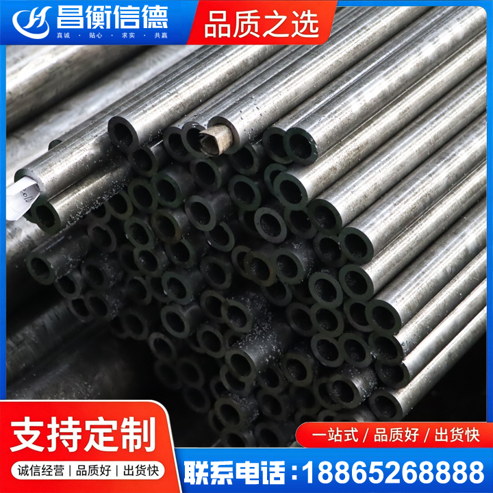 锦山镇GCr15精密钢管