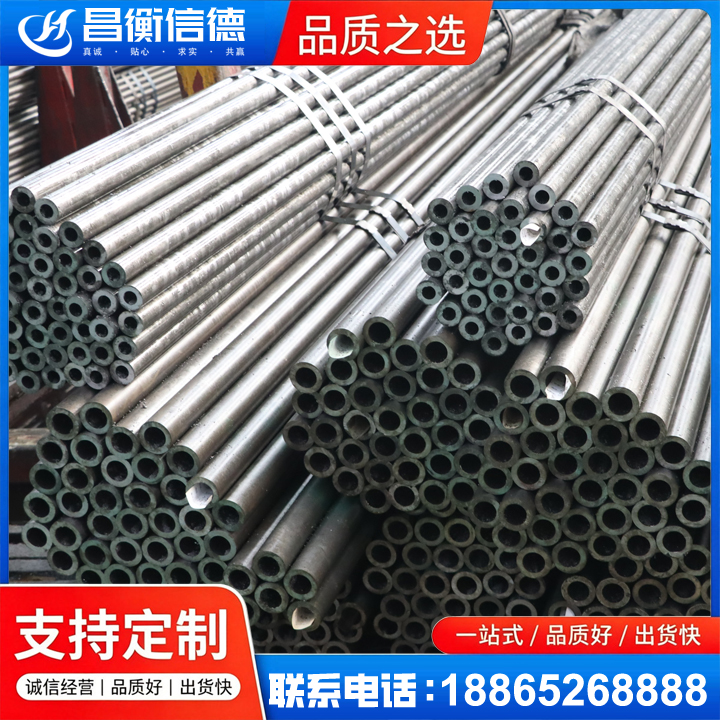 锦山镇光亮精密钢管